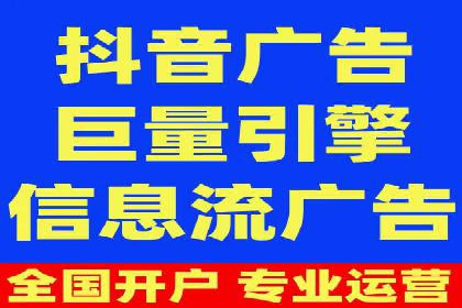 信息流代理案例分享：助力企业增长之道