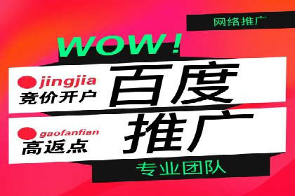 百度信息流在移动端广告市场的应用案例