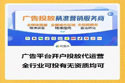 SEM代运营实战：如何降低广告成本